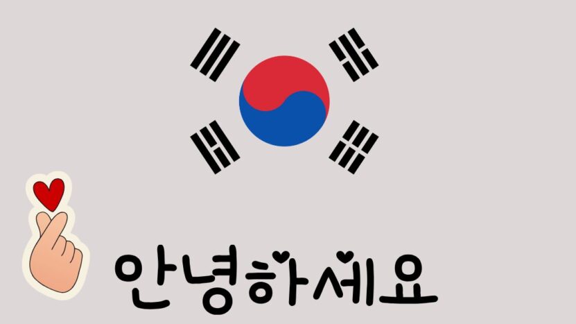 Korean